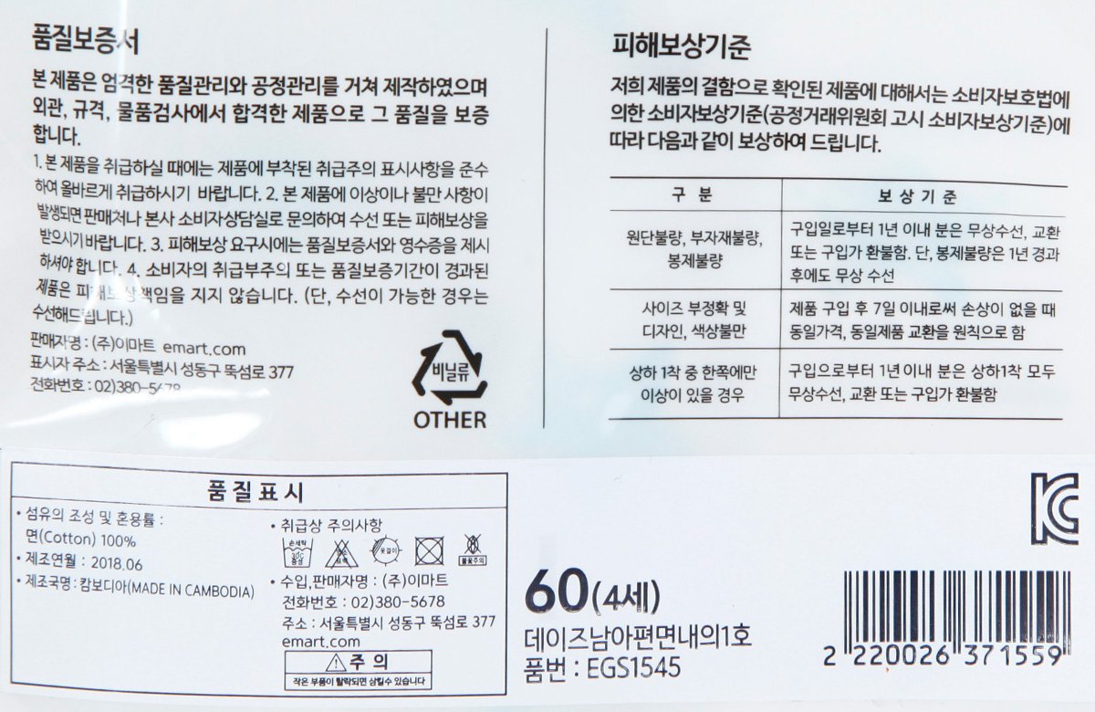 품질표시이미지1