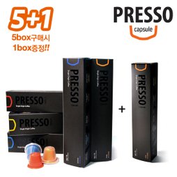 ★1box추가증정★[선물추천] PRESSO프레소 싱글오리진 네스프레소호환 캡슐커피 5종세트_5box(25캡슐)