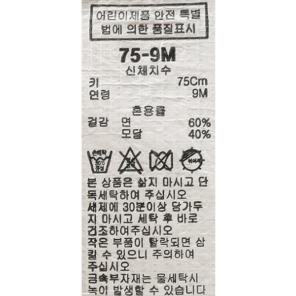 품질표시이미지2