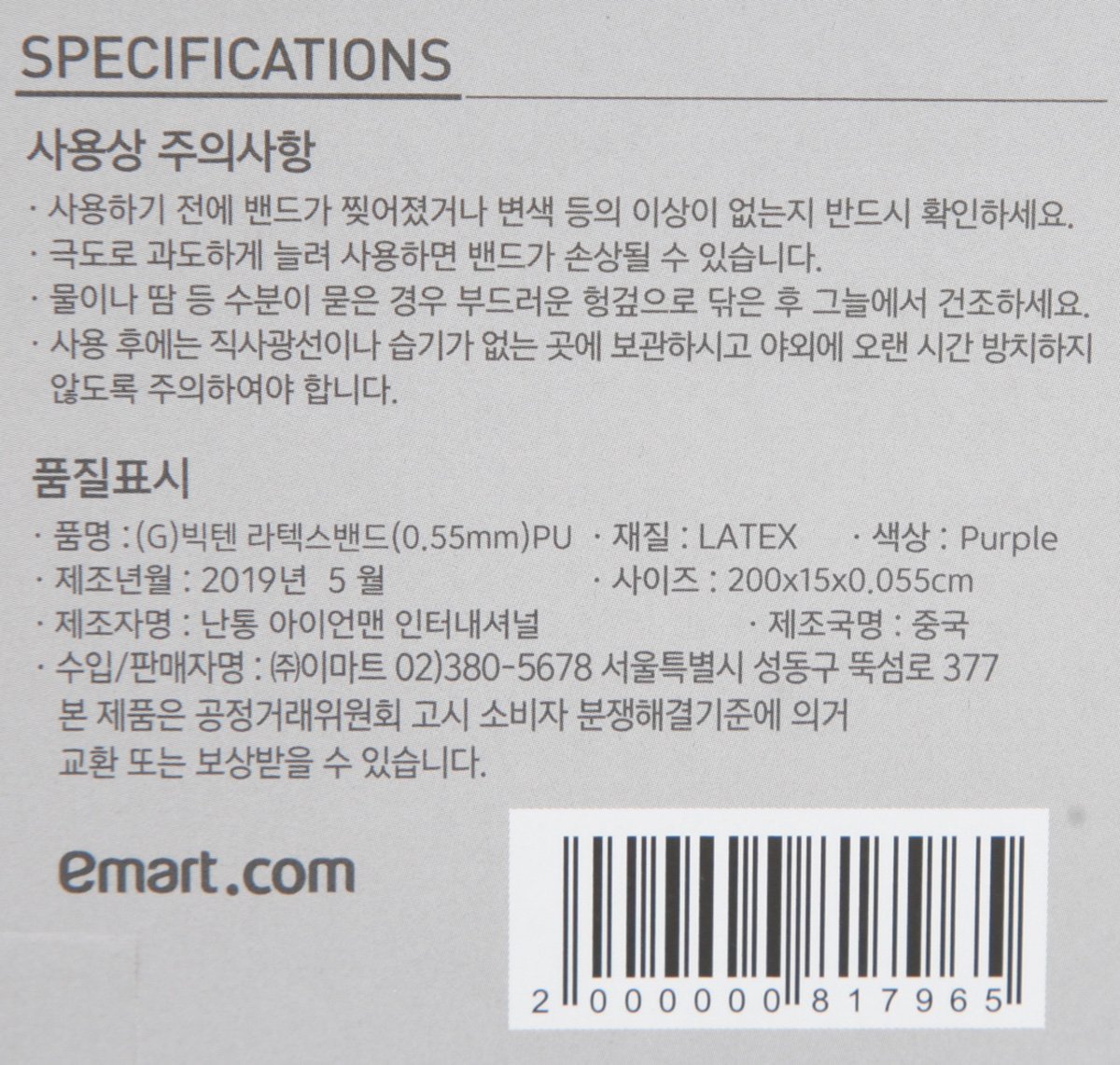 품질표시이미지1