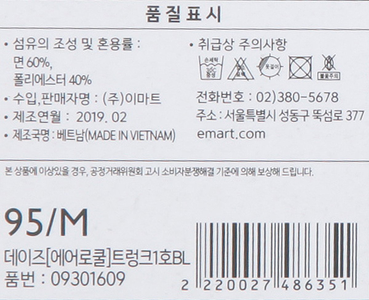 품질표시이미지1