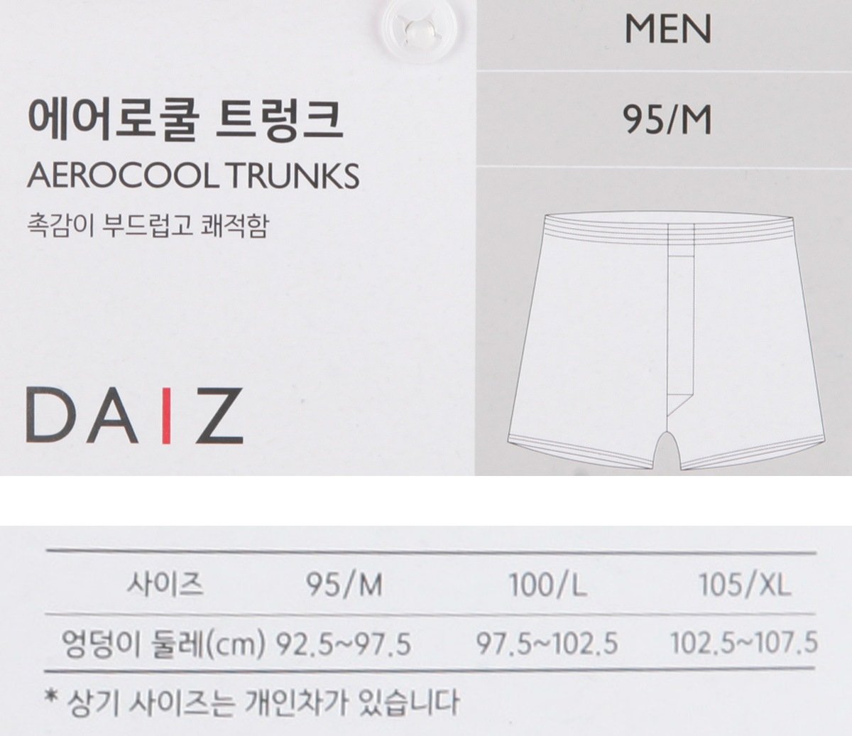품질표시이미지2