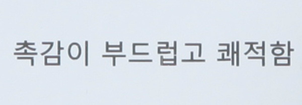 품질표시이미지3