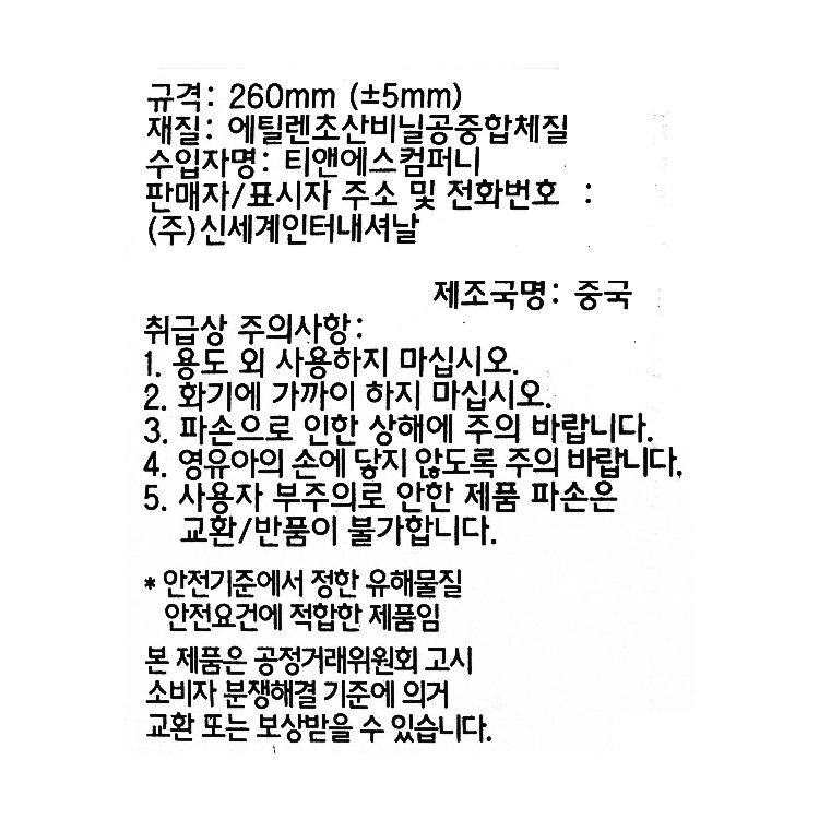 품질표시이미지1