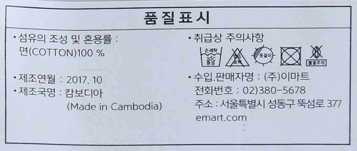 품질표시이미지1