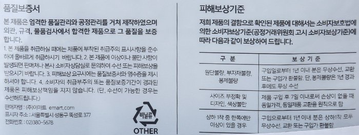 품질표시이미지2
