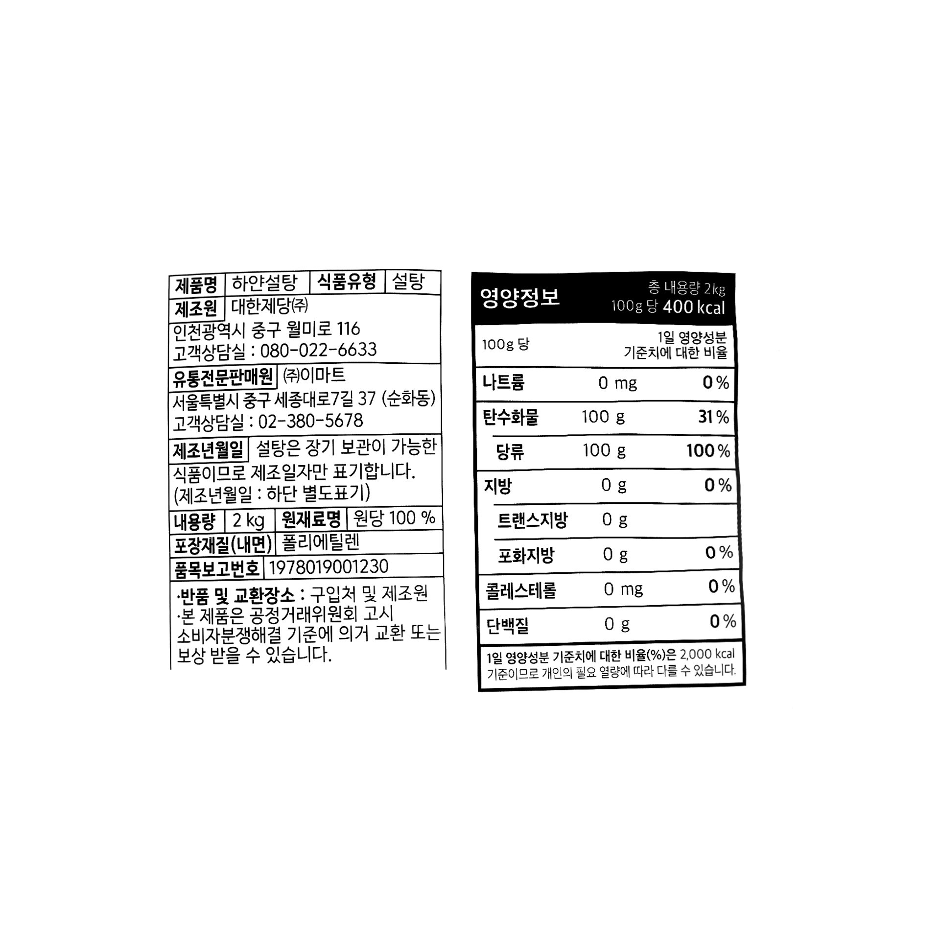품질표시이미지1