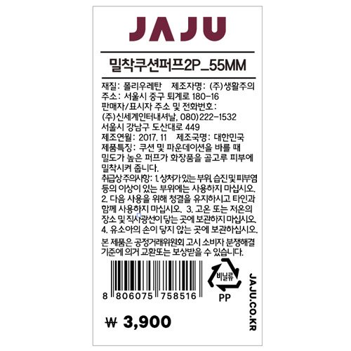 품질표시이미지1