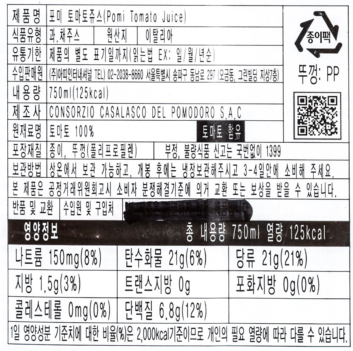 품질표시이미지1