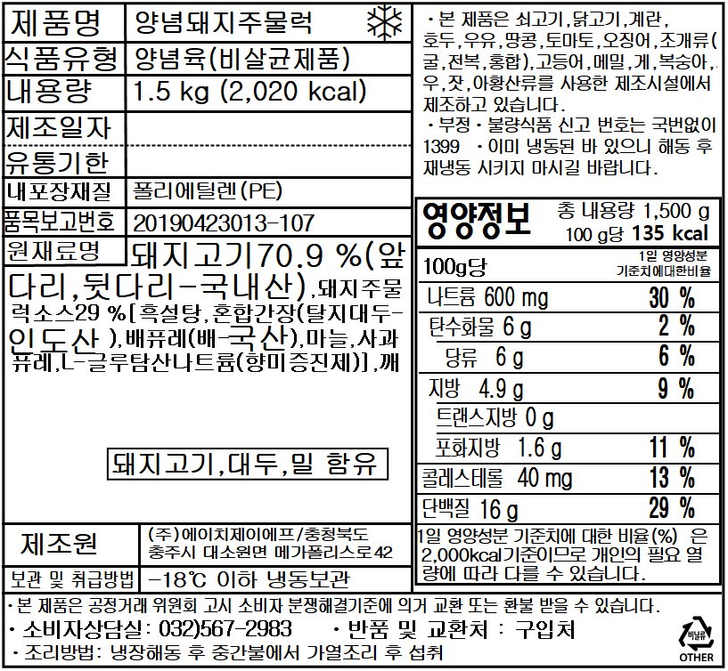 품질표시이미지1