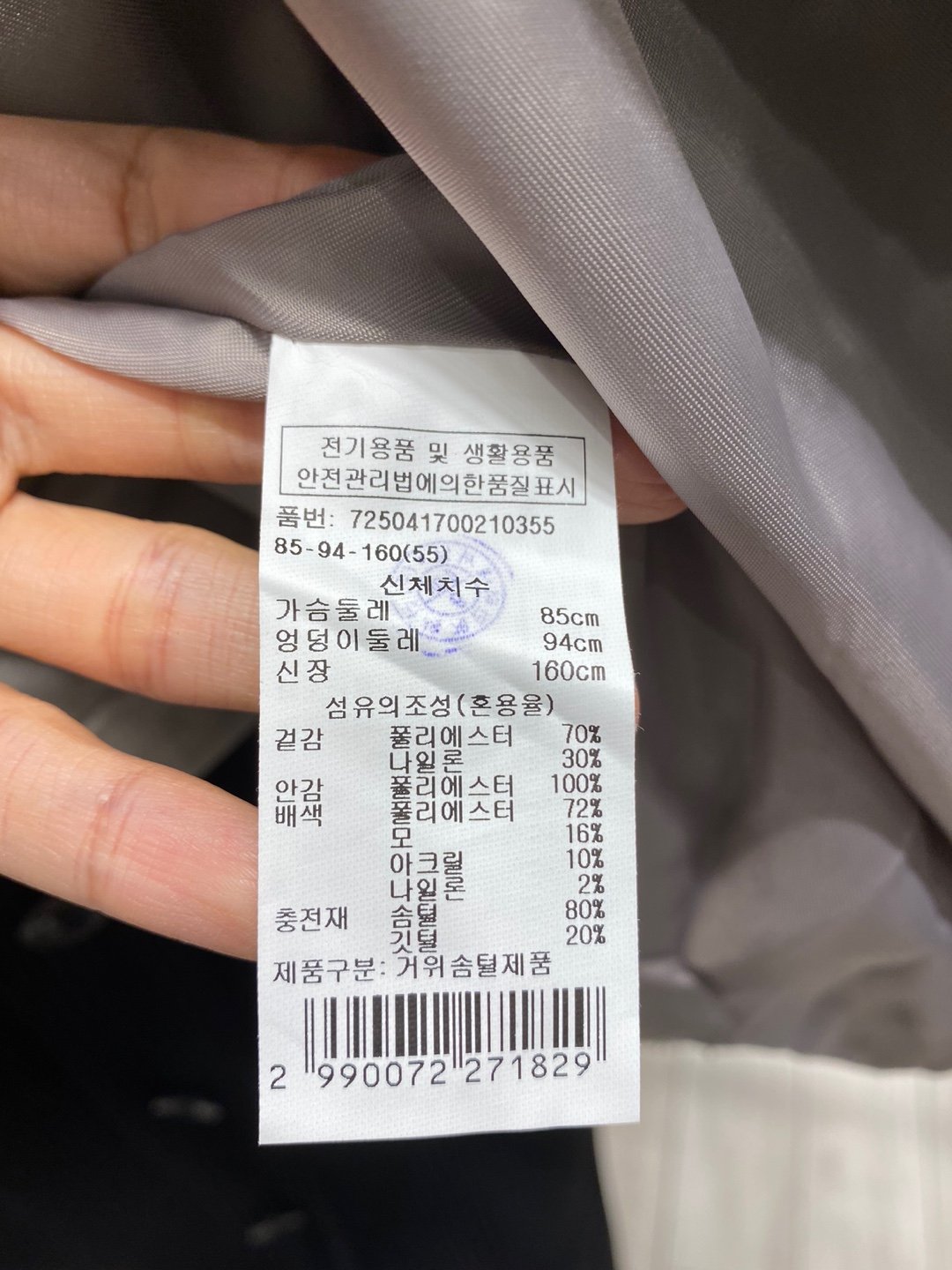 품질표시이미지1