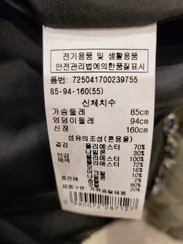 품질표시이미지2