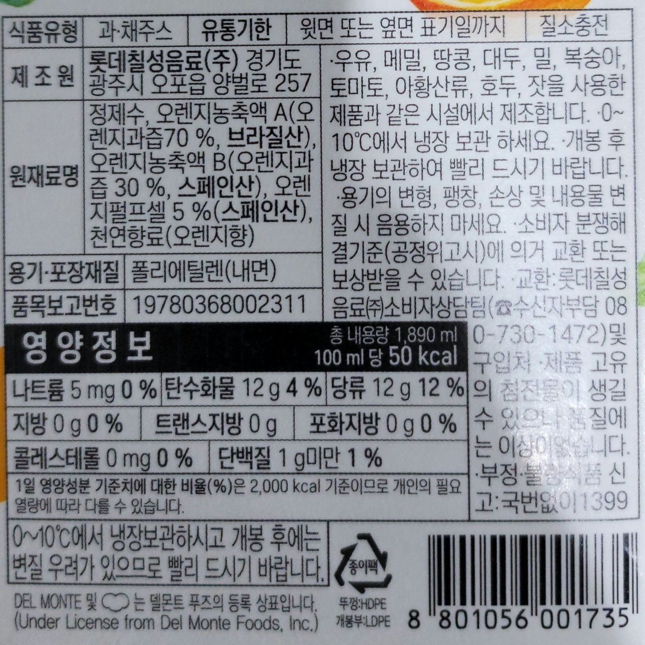품질표시이미지1