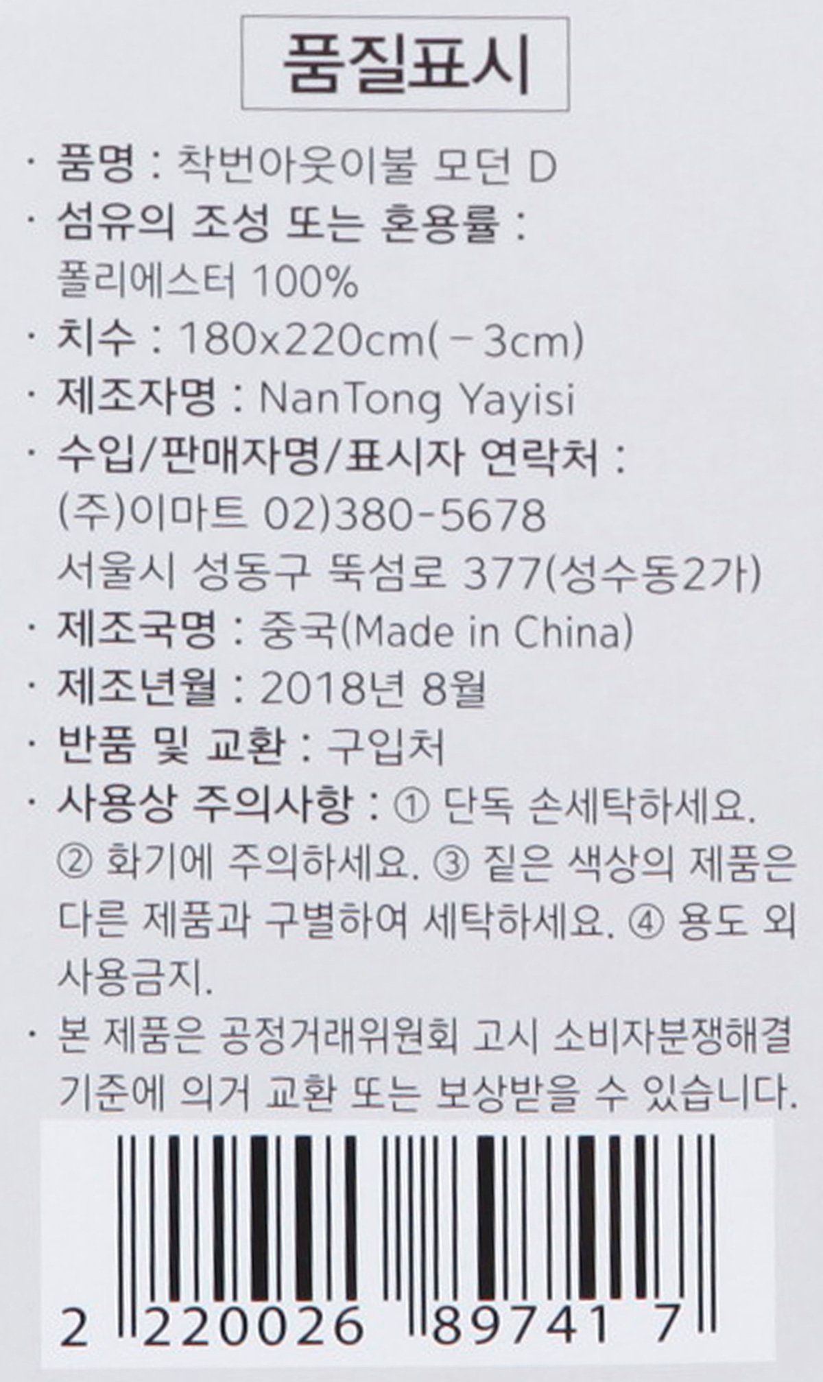 품질표시이미지1