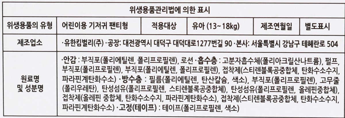 품질표시이미지1
