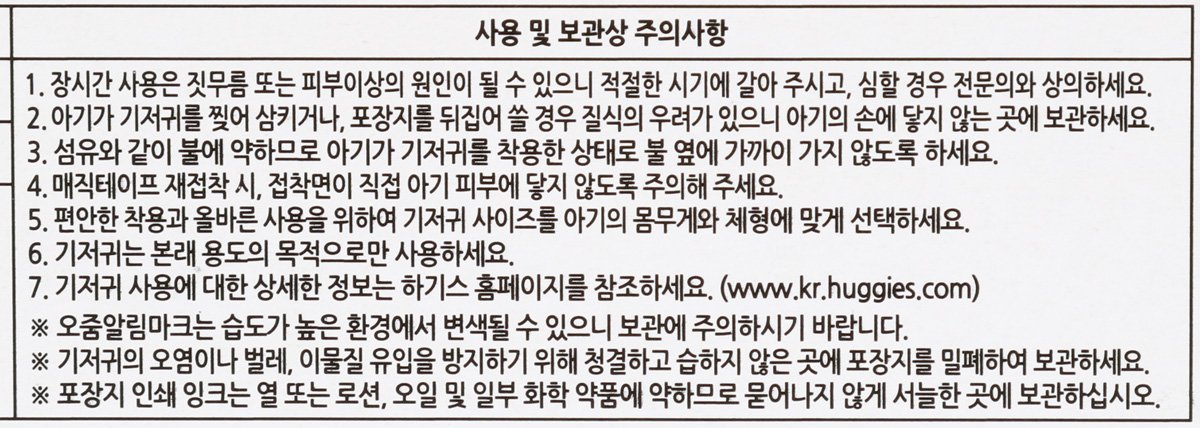 품질표시이미지2
