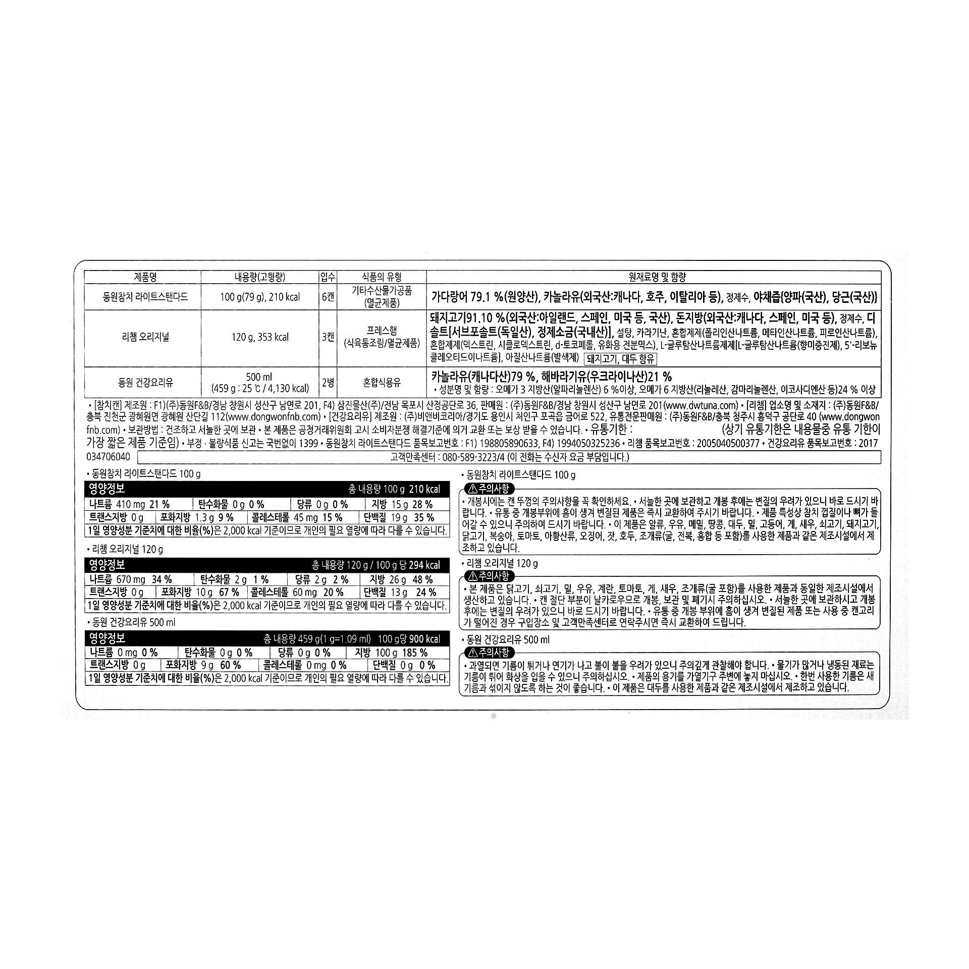상품 이미지1