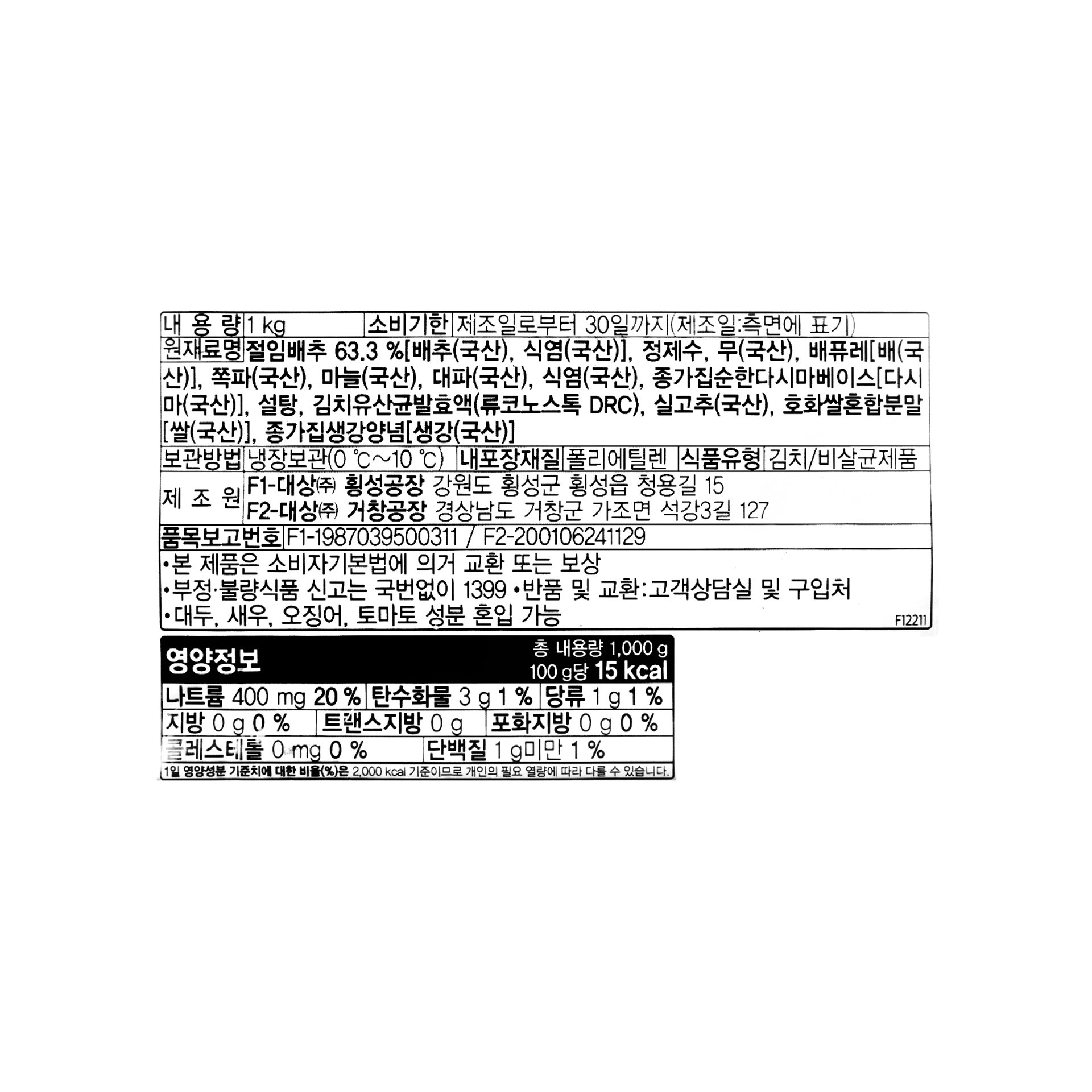 품질표시이미지1