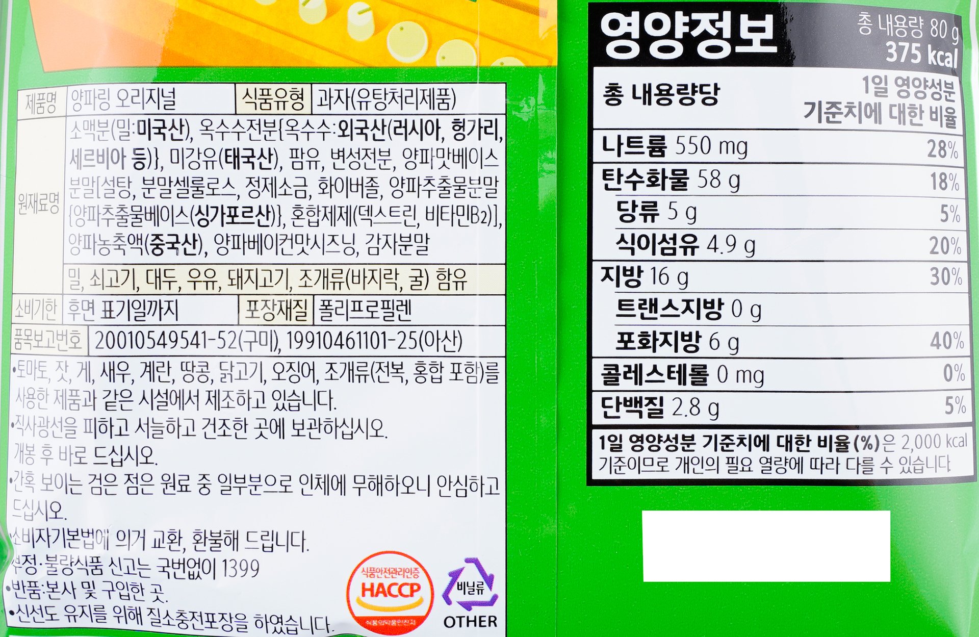 품질표시이미지1