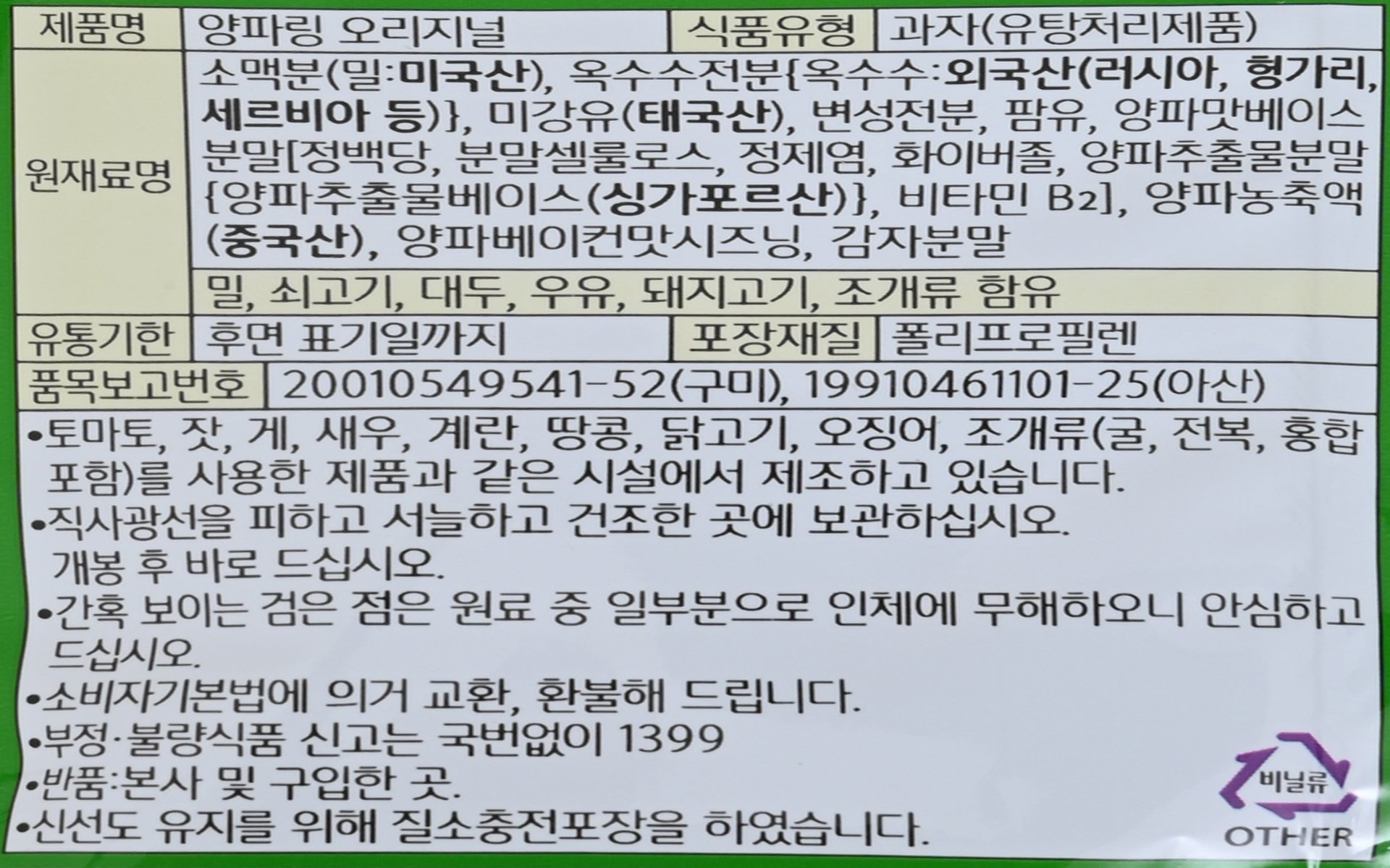 품질표시이미지2