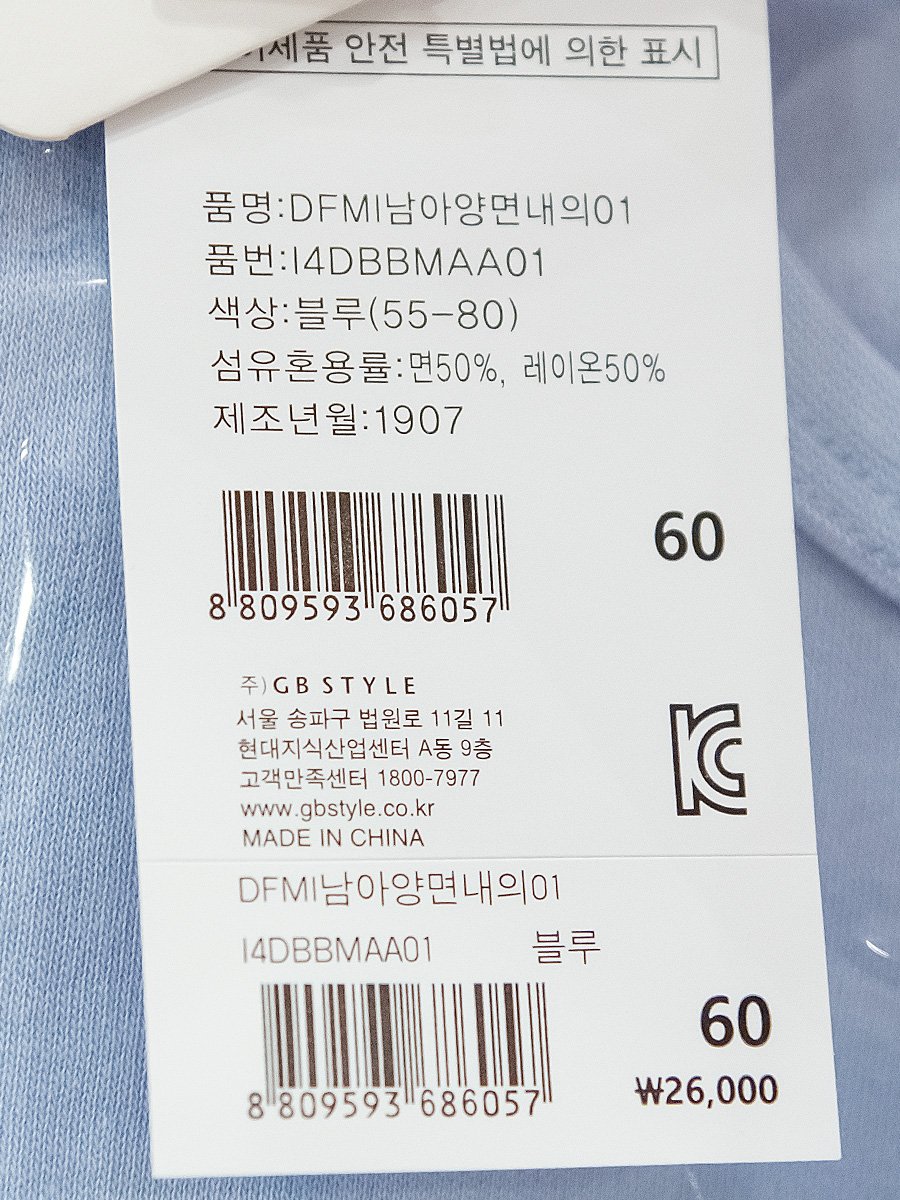 품질표시이미지1