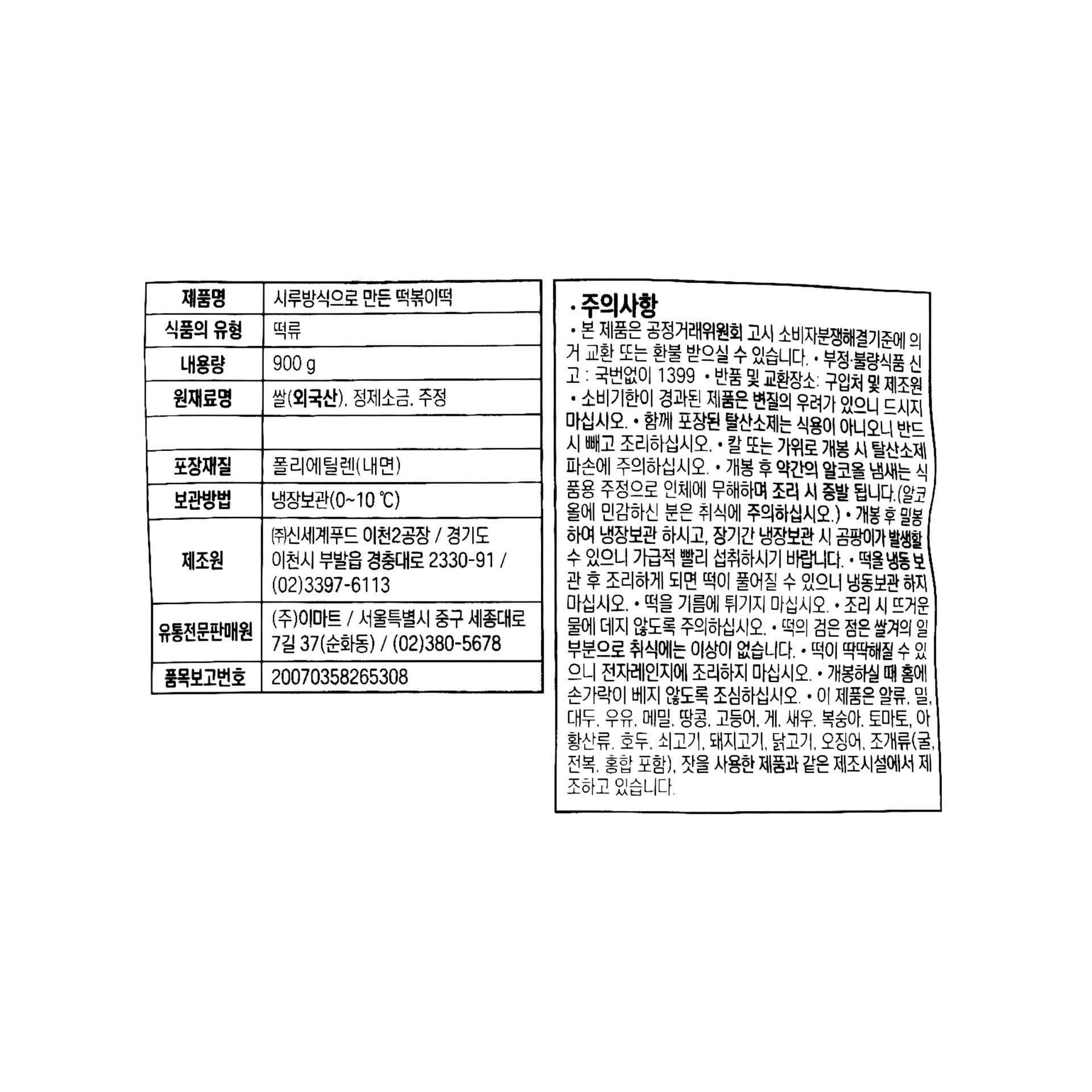 품질표시이미지1