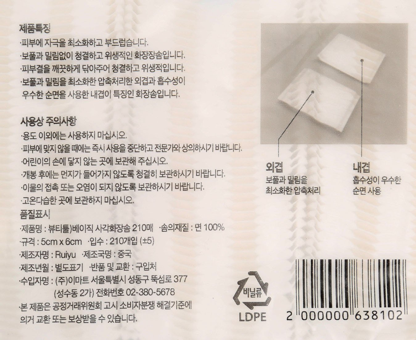 품질표시이미지1