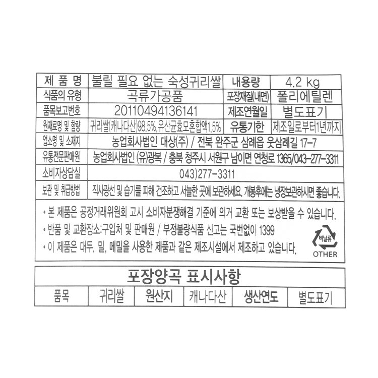 품질표시이미지1