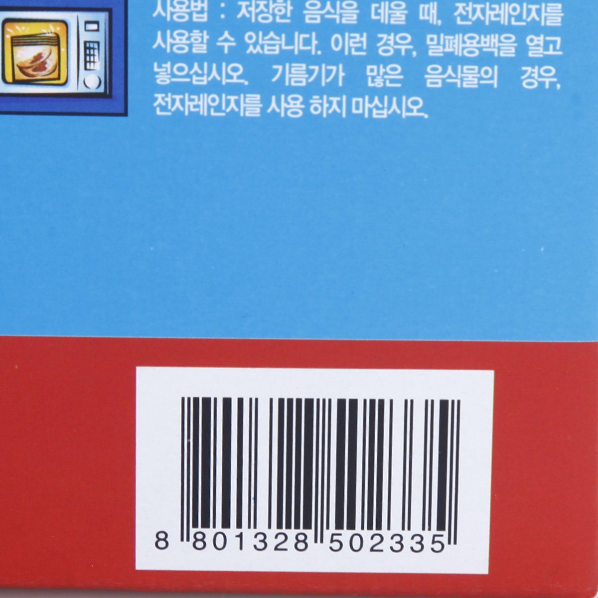 품질표시이미지2