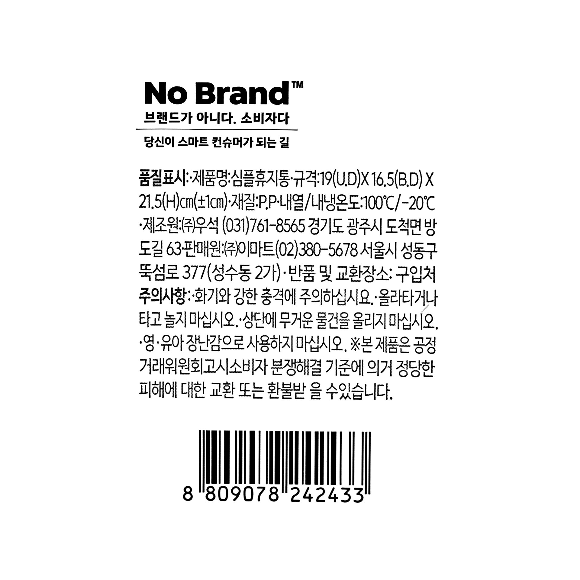 품질표시이미지1