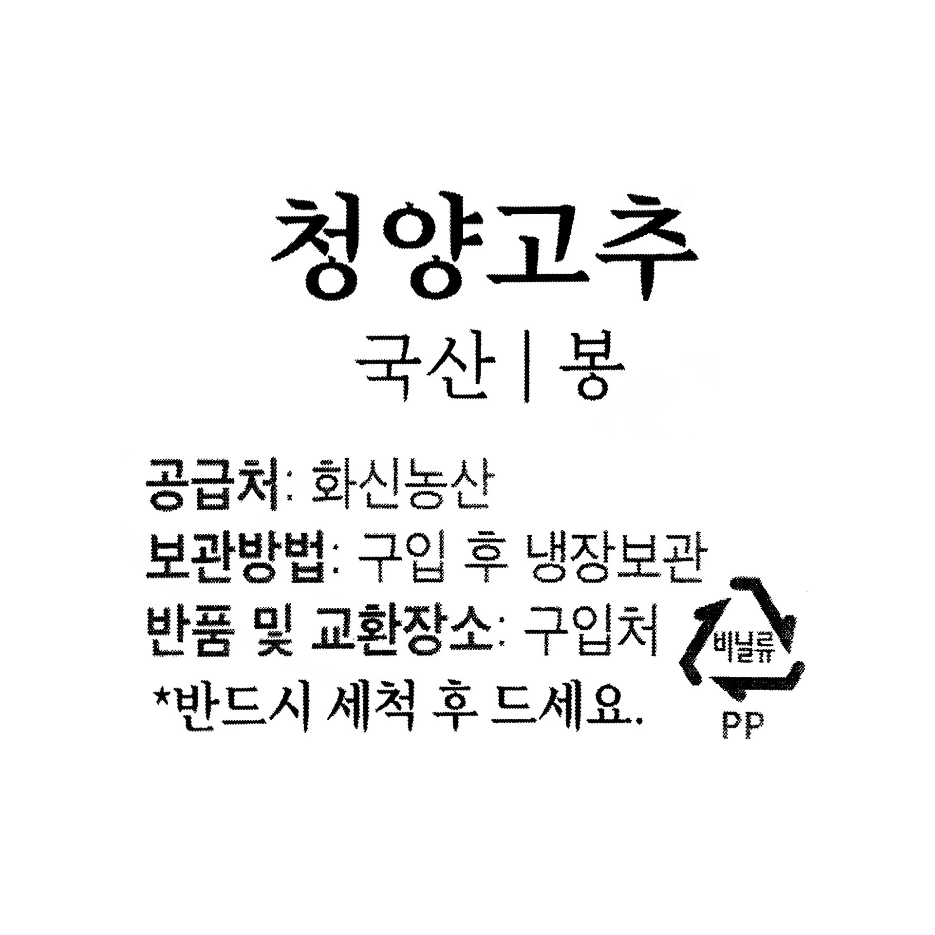 품질표시이미지1
