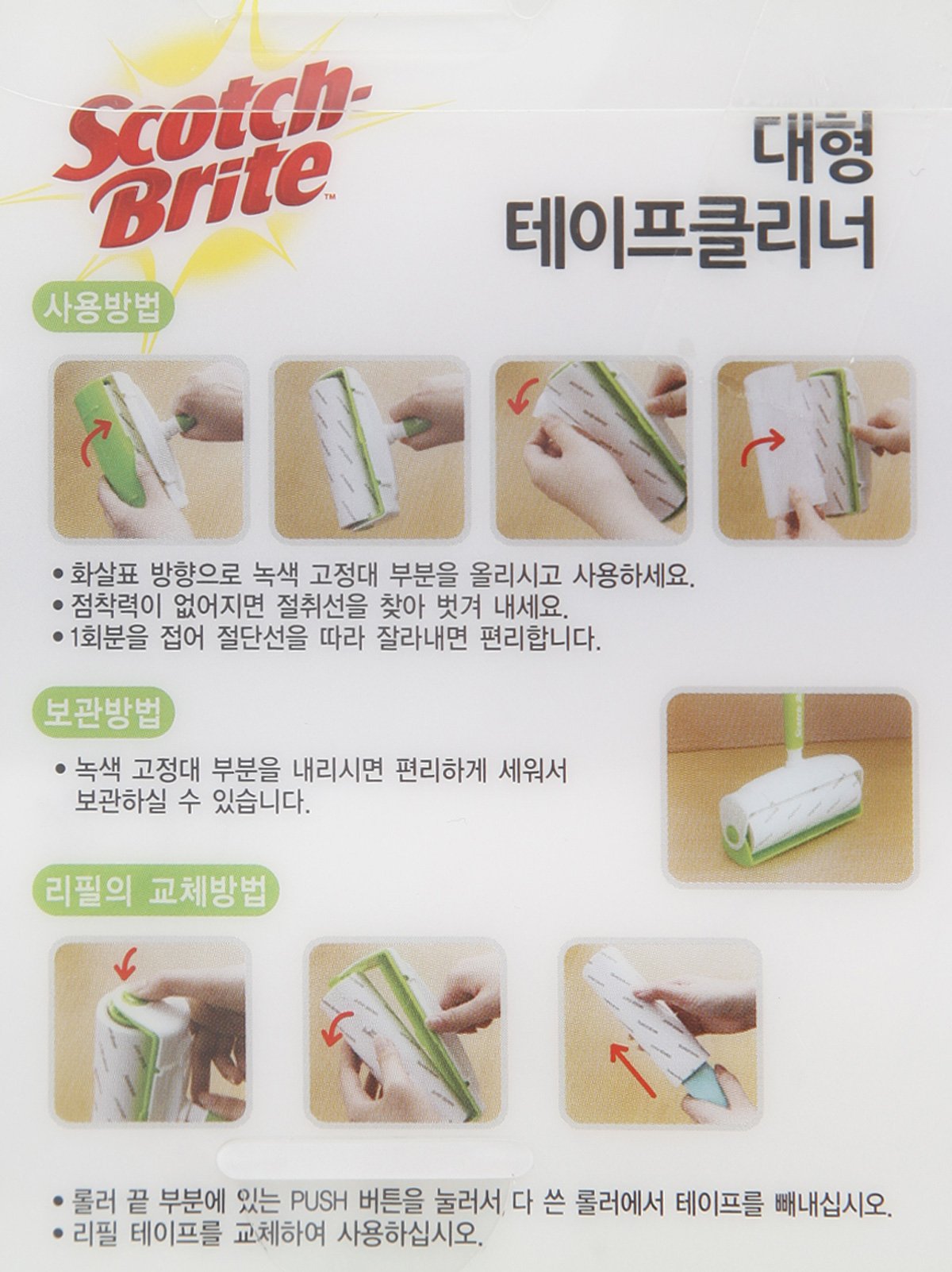 품질표시이미지1