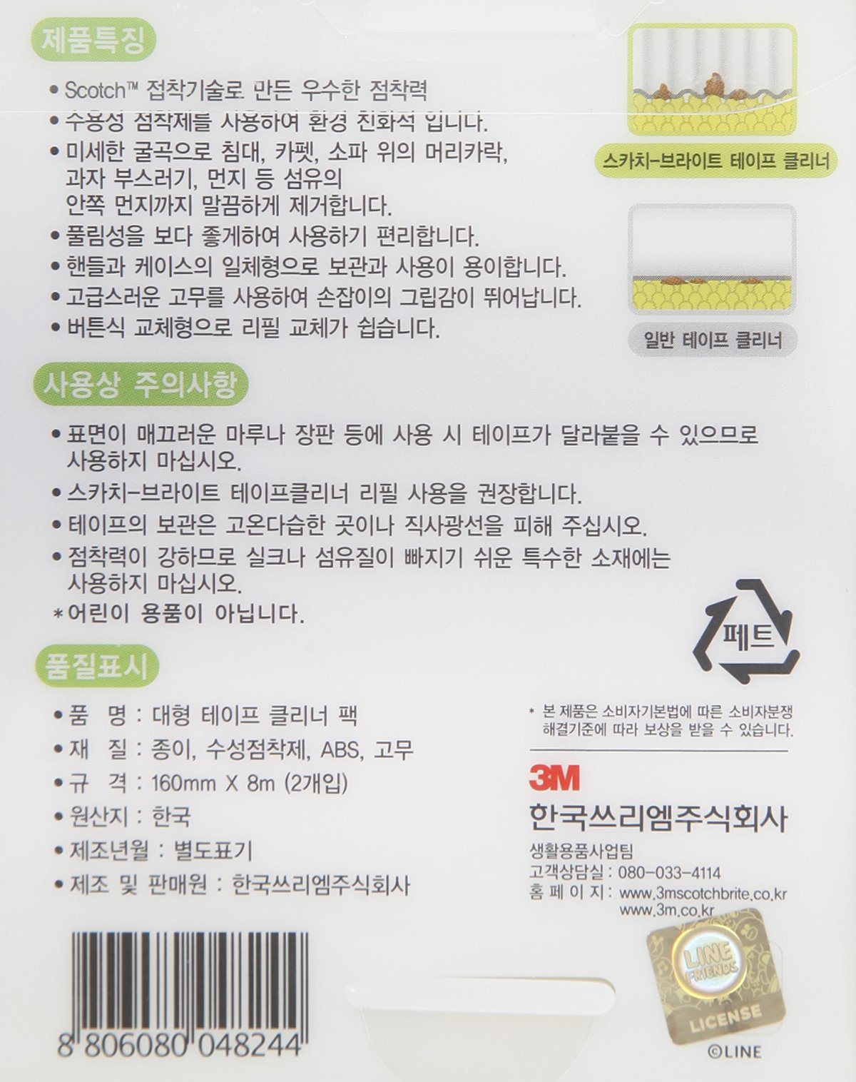 품질표시이미지2