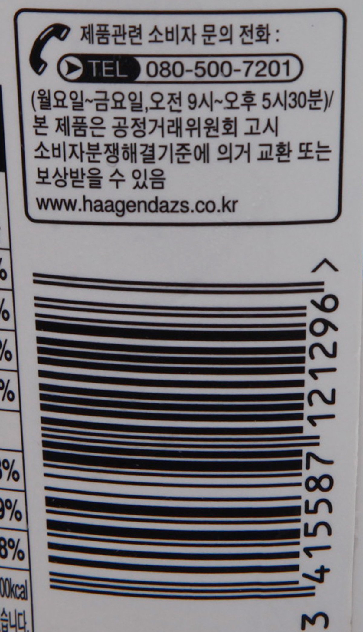 품질표시이미지3