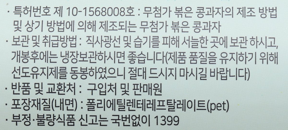 품질표시이미지2