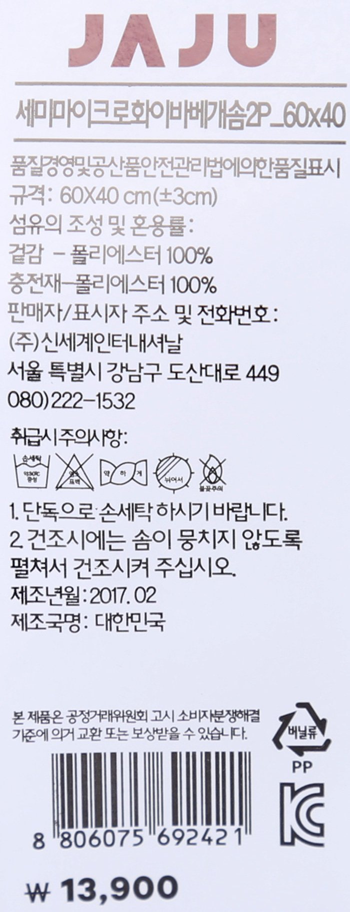 품질표시이미지1