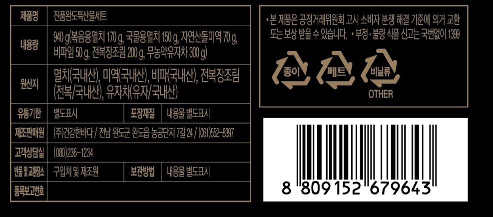 품질표시이미지1
