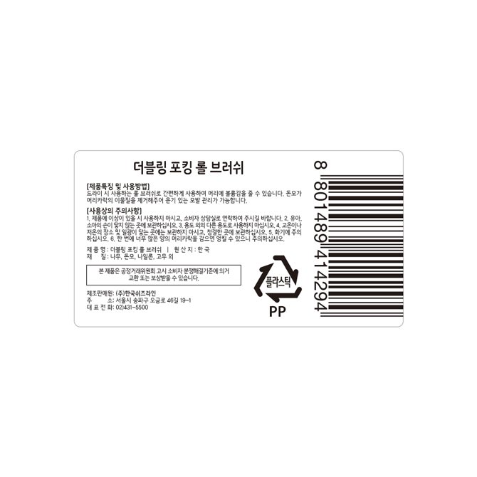 상품 이미지2
