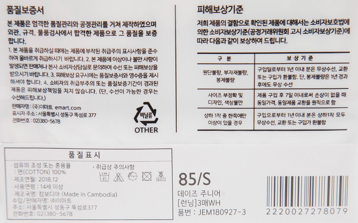품질표시이미지2