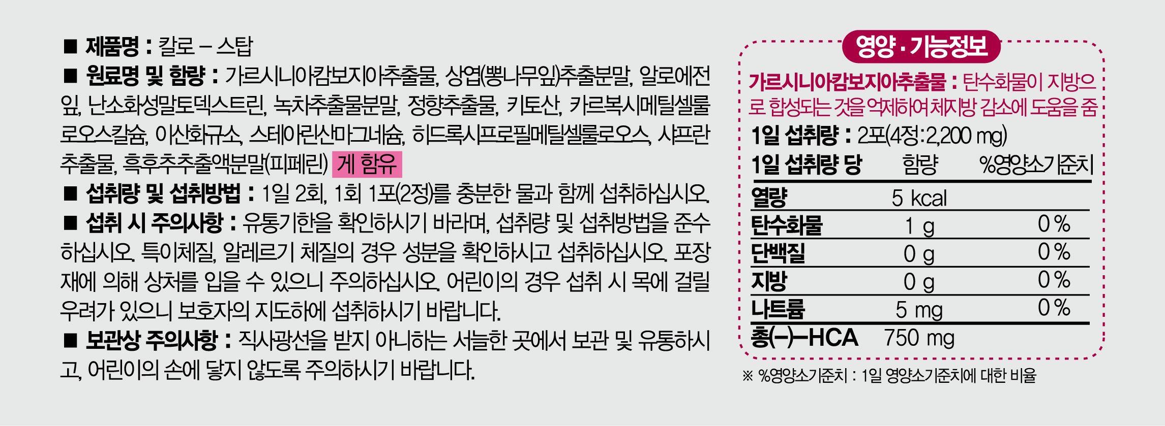 품질표시이미지1