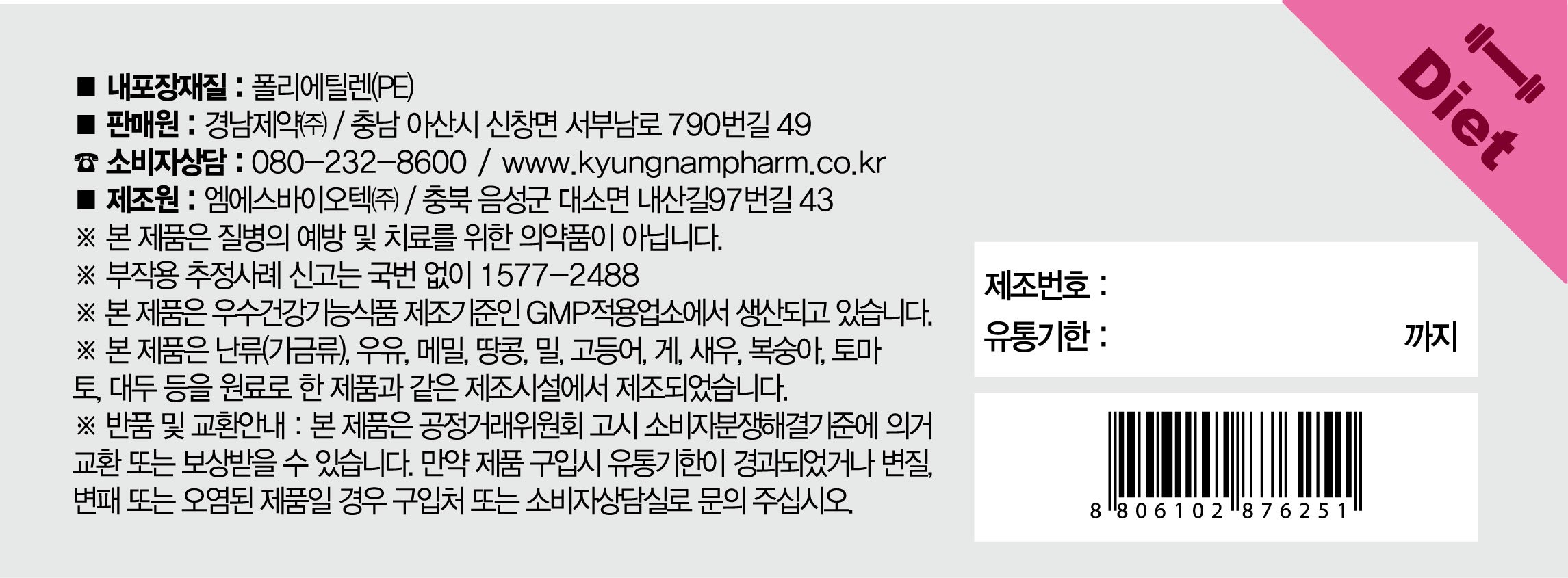 품질표시이미지2