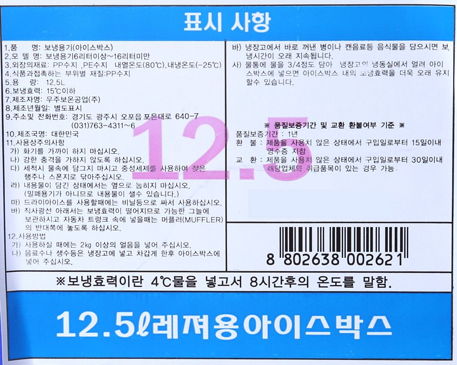 품질표시이미지2