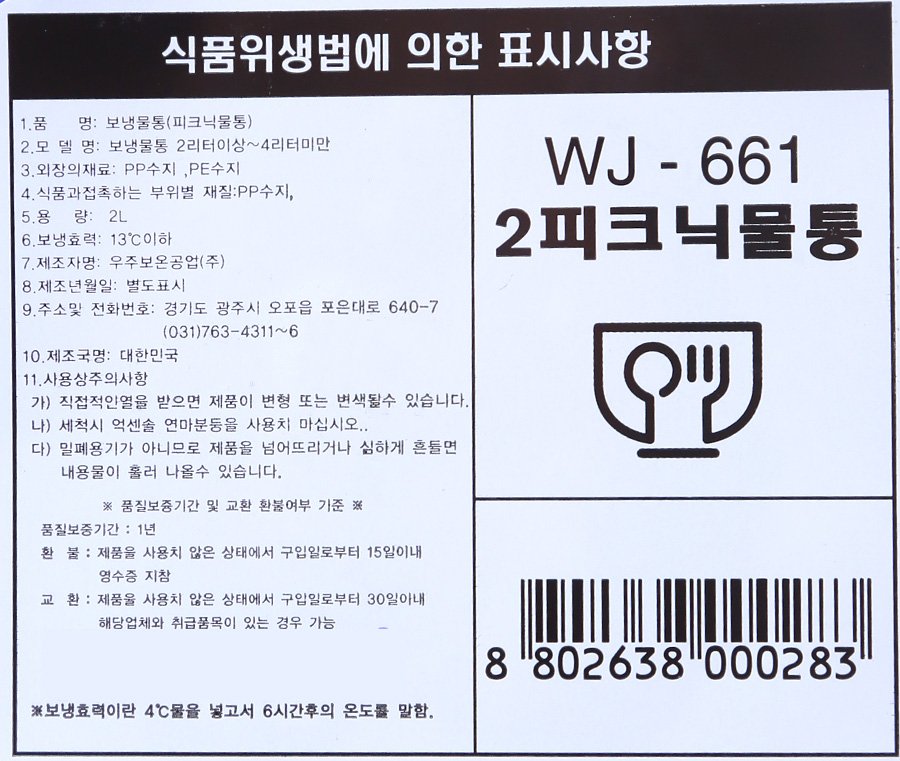 품질표시이미지3