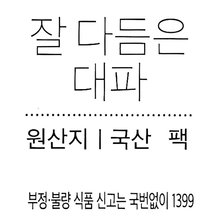 품질표시이미지1