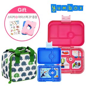 ★기존가 128,000원→펀딩가 75,900원★단독!아이스팩+스티커 증정★얌박스 국민 소풍도시락 3종(도시락 라지+미니+보냉백)