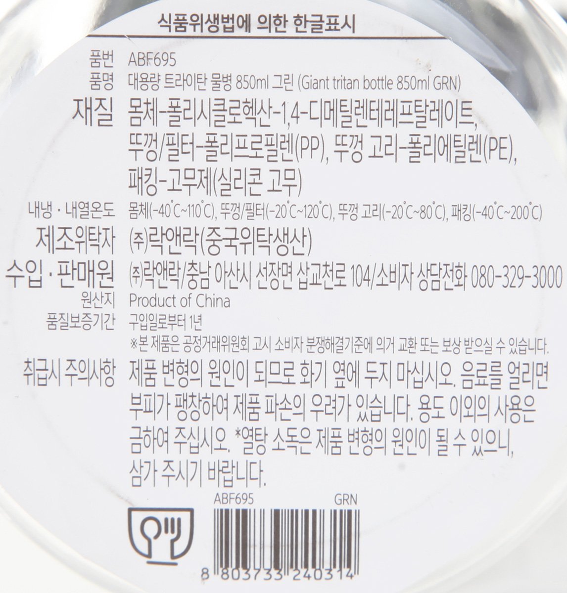 품질표시이미지1
