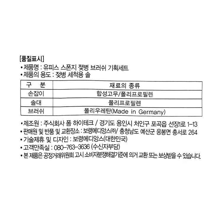 품질표시이미지1