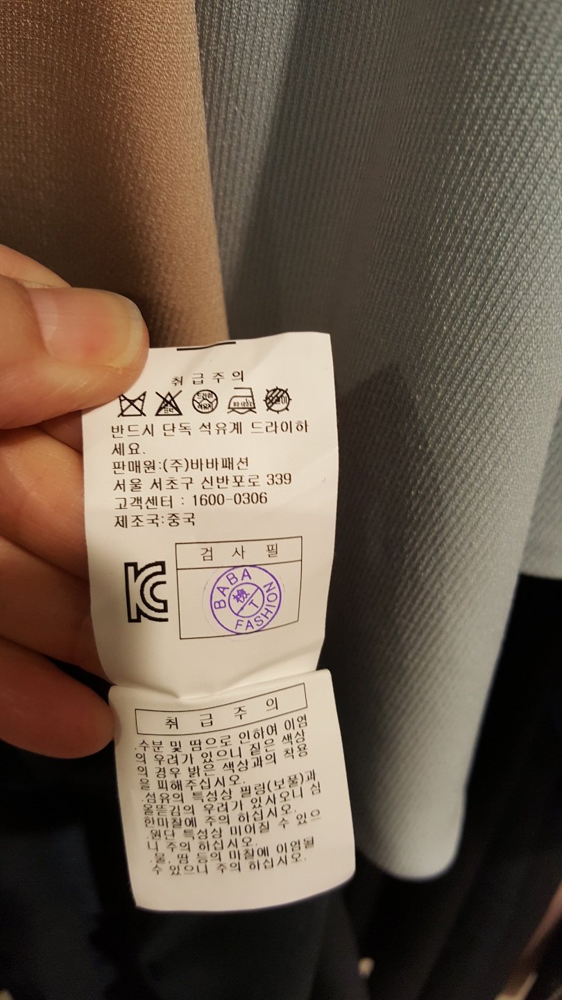 품질표시이미지3