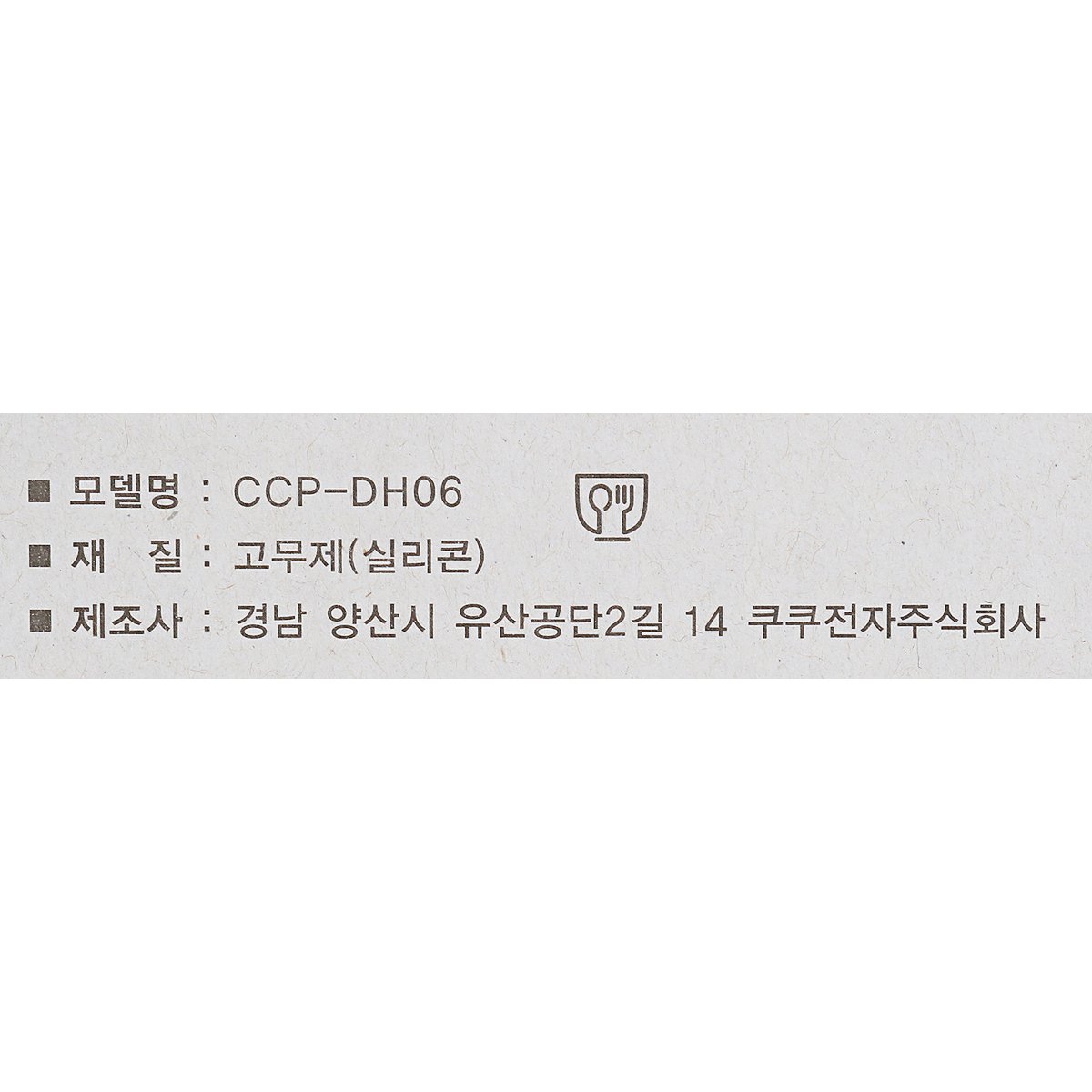 상품 이미지6
