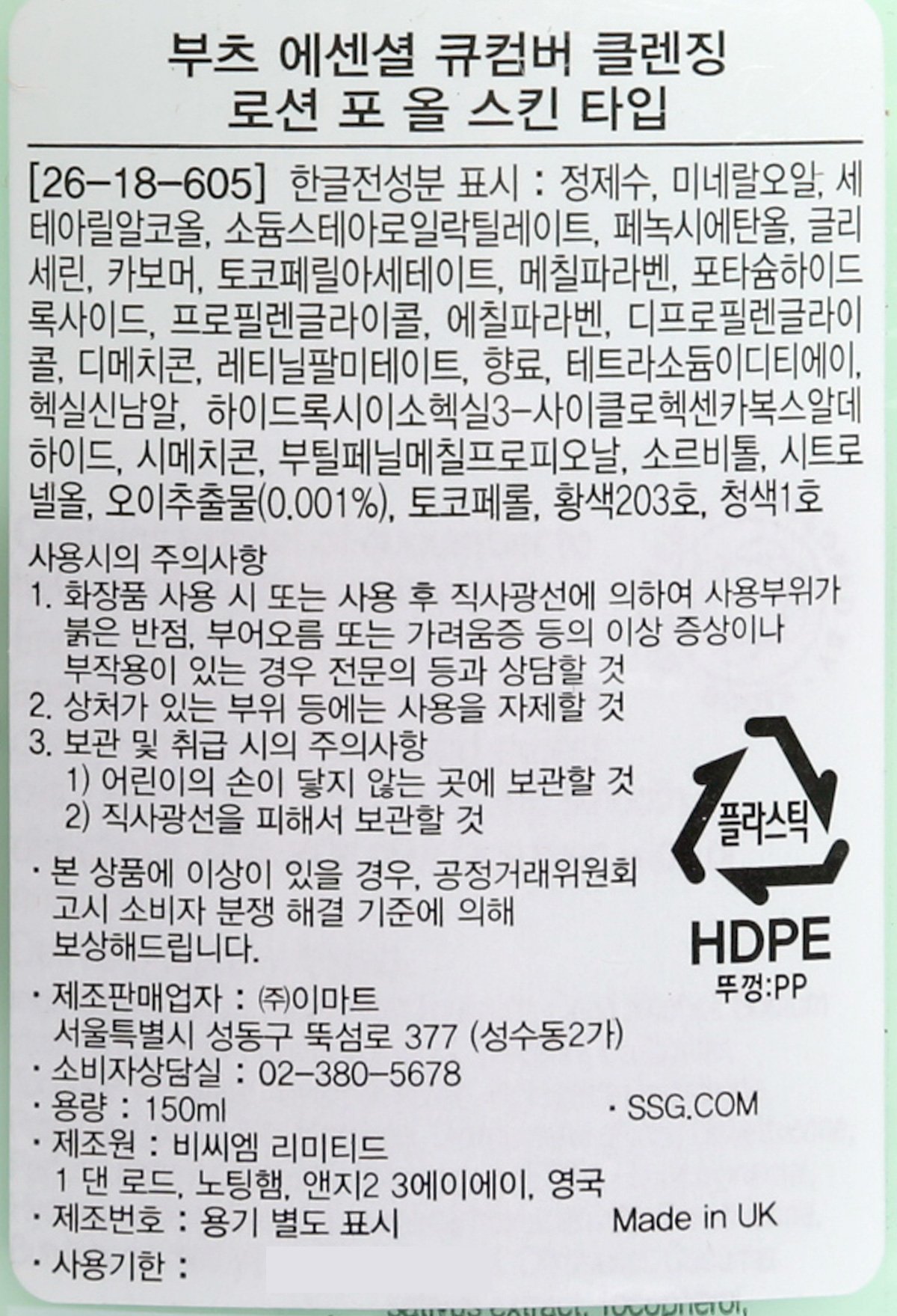 품질표시이미지1